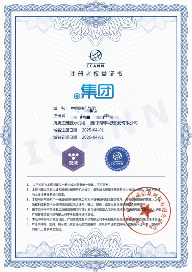 河南网站建设行业动态：如何打造卓越网站